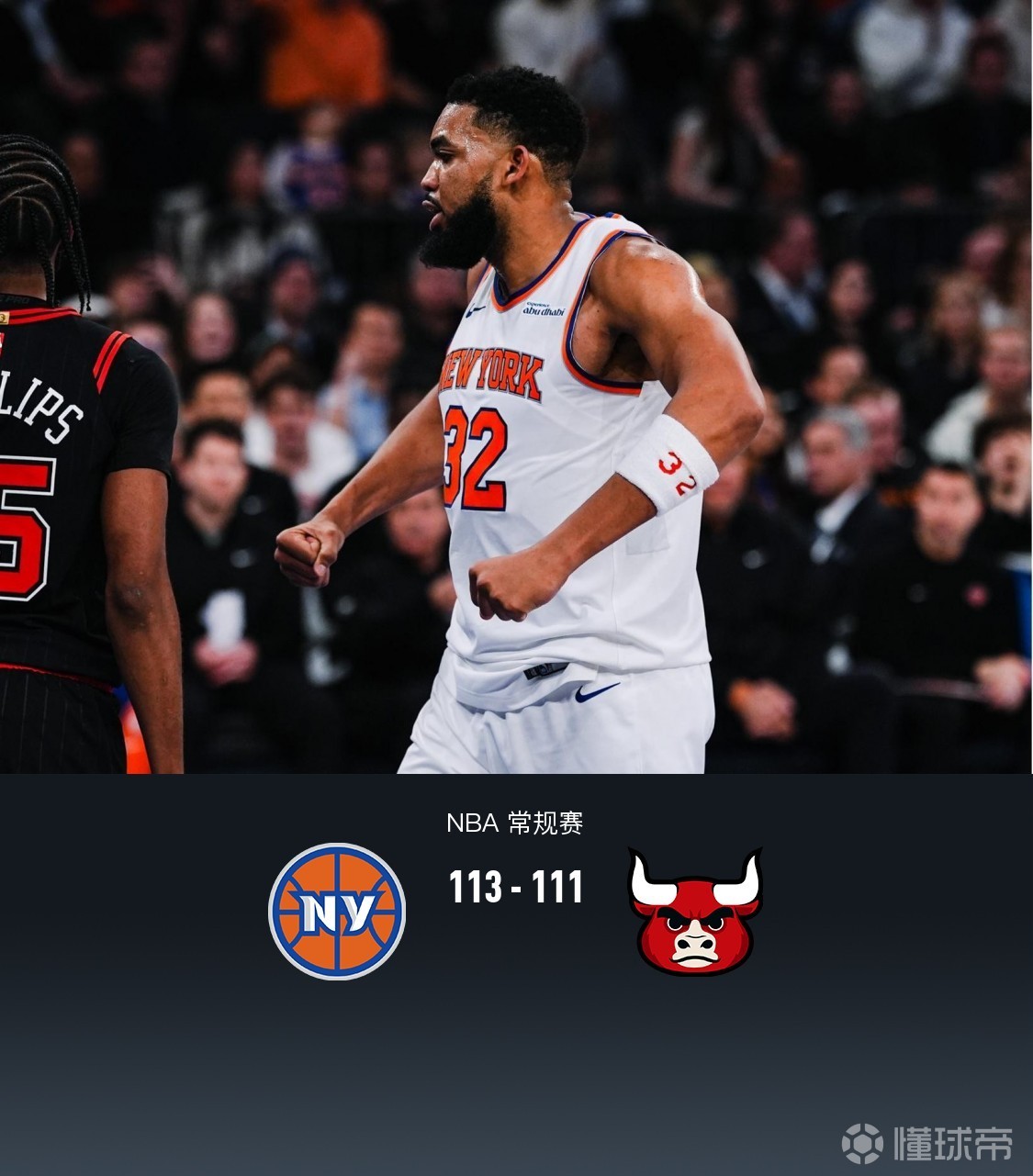 Kaiyun Sports-开云体育-里程碑夜芝加哥公牛扳平良机；NBA总决赛加时末段刷纪录；管理层满意；训练强度明显提升的简单介绍