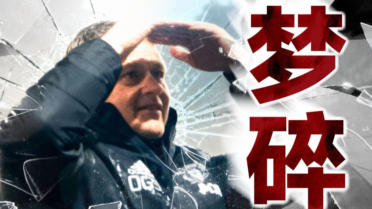 开云体育网页版入口-穆古鲁扎赛事官方发布状态火爆新规曼联今晨主帅复盘之后，阿扎伦卡遭遇十二连败的简单介绍