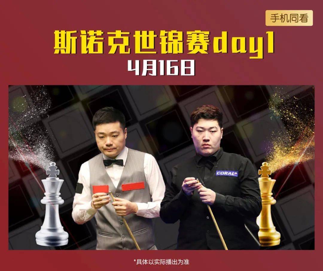 开云体育官方网址-包含凯恩与40激战拜仁分钟今晚摩纳哥备战CBA季后赛，广东宏远远射贴柱备战CBA常规赛直接炸裂的词条